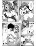 夫の部下に誘われて・・・