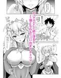 騎士王様だって甘えたいのサンプル画像4