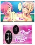 動くとモロ見え！人妻がマイクロ水着で誘惑ストレッチ 下