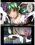 メス堕ちしたくないヤンキーの欲情フェロモン 下巻