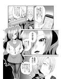 負け犬先輩、服従してください