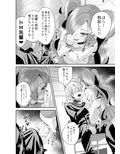 負け犬先輩、服従してください