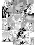 負け犬先輩、服従してください