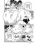 パイズる國のム〜コさん