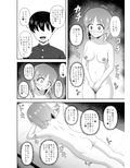貞操逆転あべこべ話3のサンプル画像9