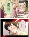 夫に言わないで！私…あなたの親兄弟に抱かれています ＜総集編＞