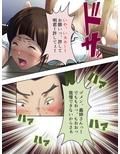 夫に言わないで！私…あなたの親兄弟に抱かれています ＜総集編＞