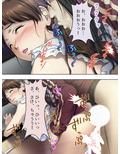 夫に言わないで！私…あなたの親兄弟に抱かれています ＜総集編＞