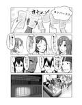 ア〇ナのアヤマチ