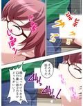 妄想空間・絶対君主！現実を蝕むオタクの劣情 2巻