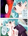 妄想空間・絶対君主！現実を蝕むオタクの劣情 2巻