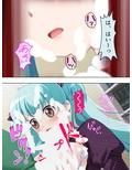 妄想空間・絶対君主！現実を蝕むオタクの劣情 2巻