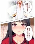 ゴールまで全部がエロマス！マヨヒガすごろく 13巻