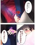 ゴールまで全部がエロマス！マヨヒガすごろく 13巻