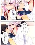 ゴールまで全部がエロマス！マヨヒガすごろく 13巻