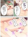 ゴールまで全部がエロマス！マヨヒガすごろく 13巻