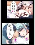 種付け転生！メイドと子作りして世界を救え！？ 7巻