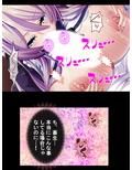 種付け転生！メイドと子作りして世界を救え！？ 7巻