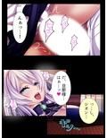 種付け転生！メイドと子作りして世界を救え！？ 7巻