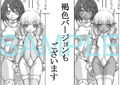 異世界世紀末伝モヒカン