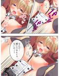 女だらけの学園で俺のドSな欲望は目覚めていく ＜総集編＞
