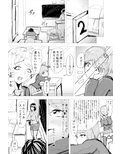 催○ハーレム作り6話