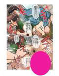 何でもしてくれる僕のおばさん試し読み1ページ