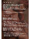 何でもしてくれる僕のおばさん試し読み4ページ