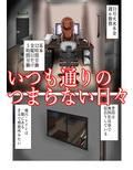 過疎地帯の事故物件に出る黒レザーの男幽霊