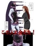 過疎地帯の事故物件に出る黒レザーの男幽霊
