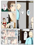 ぼくのママが親友にヤりたい放題された 中編