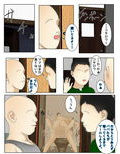 ぼくのママが親友にヤりたい放題された 中編