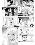 W＆W ダブリューズ 第1話