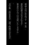 産卵義姉 6のサンプル画像5