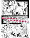 パチュみん