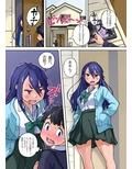 いじめっ子の姉を寝とったのサンプル画像2