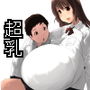 一緒にイこうよ