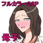 僕が欲しかったもの