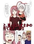 ゲロらせるためにはアレしかない！