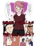 ゲロらせるためにはアレしかない！