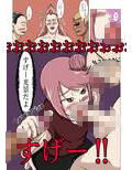 ゲロらせるためにはアレしかない！