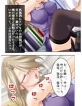 家無し女教師を拾ってうちでパコパコし放題 上
