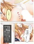家無し女教師を拾ってうちでパコパコし放題 上