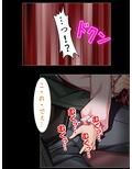 ヤリサーに堕ちていく幼馴染を僕はもう救えない 3巻