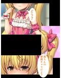 ヤリサーに堕ちていく幼馴染を僕はもう救えない 3巻