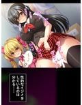 ヤリサーに堕ちていく幼馴染を僕はもう救えない 3巻