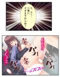Mッ気の強い巨乳上司を旦那さんから寝取っちゃった！ 中のサンプル画像3