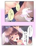Mッ気の強い巨乳上司を旦那さんから寝取っちゃった！ 中のサンプル画像7