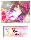 Mッ気の強い巨乳上司を旦那さんから寝取っちゃった！ 中のサンプル画像9