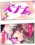 Mッ気の強い巨乳上司を旦那さんから寝取っちゃった！ 中のサンプル画像10